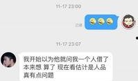 赢哥爆料借钱不还的视频,视频曝光惊人内幕