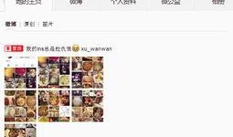 今日微博爆料最新,娱乐圈惊天大瓜，真相即将揭晓！”