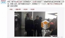 廉江知情人爆料视频,事件背后惊人真相