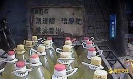 爆料洗洁精小作坊视频,洗洁精小作坊生产过程令人震惊