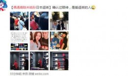 娱乐圈大瓜爆料撒狗粮,明星情侣甜蜜撒狗粮，甜蜜瞬间曝光！