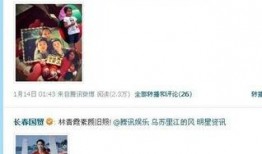 娱乐圈爆料有哪些渠道可以看,娱乐圈爆料渠道一览