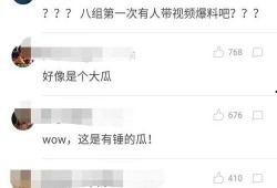 今日微博爆料最新,娱乐圈惊天大瓜，真相即将揭晓！”