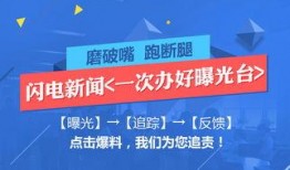一个新闻怎样爆料,XX事件背后真相，独家爆料揭示惊人内幕