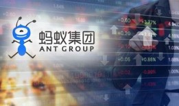 蚂蚁爆料最新消息