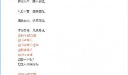 娱乐爆料怎么写文案,明星幕后故事大公开！