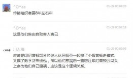 ptfx最新爆料,揭秘金融市场的风云变幻