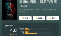 互惠关系在线观看,构建和谐人际的在线探索之旅