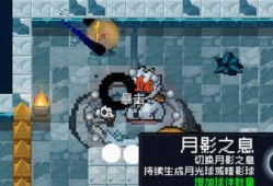 元气骑士最新版本的爆料,神秘新角色与全新冒险等你探索！