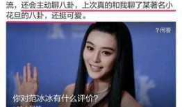 美妆八卦爆料怎么做视频