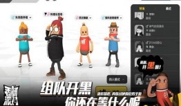 香肠派对衣服爆料视频下载,揭秘游戏角色时尚穿搭