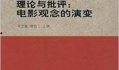 理论片最新理论在线观看,最新理论片在线观看，开启知识盛宴之旅