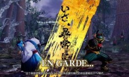 免费在线观看侍魂,重温经典武侠传奇