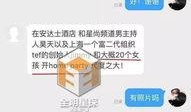 徐峥机场爆料视频在线观看,揭秘明星日常幕后趣事