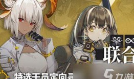明日方舟24夏活最新爆料,新角色揭秘，神秘事件即将展开！