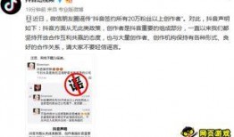 抖音怎么发新闻爆料视频,轻松发布热点资讯