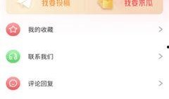 51吃瓜最新免费,揭秘娱乐圈最新热点，免费畅享独家资讯！