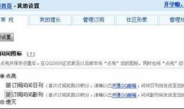 新闻爆料邮箱汇总,聚焦热点事件，揭示社会现象