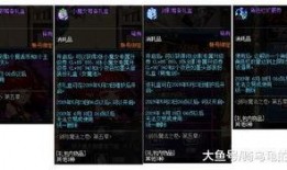 5.9dnf最新爆料,全新版本揭秘，游戏内容大升级！