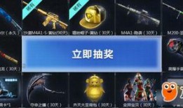 cf活动爆料最新传说活动