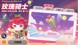 蛋仔派对皮肤爆料最新,炫酷造型引期待，神秘角色即将亮相