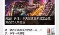 绵阳新闻线索爆料热线是多少,揭秘市民参与新闻监督的便捷通道