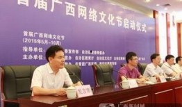 广西新闻爆料中心,聚焦本土热点，解码民生故事