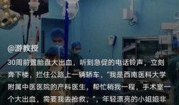 四川发布爆料最新消息视频,视频揭露惊人真相！