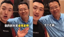 明星9月底大瓜爆料视频,9月底明星大瓜爆料视频深度解析