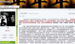 吴姓妇女爆料视频,揭露惊人内幕