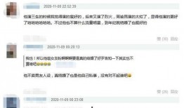 周也圈内人爆料,揭秘明星背后的真实故事