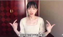 木木前女友爆料视频,木木前女友爆料视频背后的惊人真相