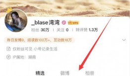 网红湾最新爆料事件,揭秘娱乐圈惊人内幕