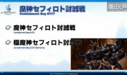 国际服3.2最新爆料,全新内容与变革即将来袭！