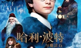 哈利九月份爆料视频播放,揭秘娱乐圈幕后真相