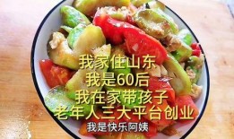 农村美食热点爆料视频,农村美食热点爆料视频大盘点