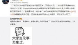 廊坊吃瓜最新事件爆料,揭秘最新事件幕后真相