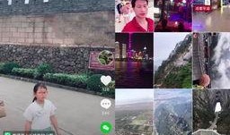 西安女孩子爆料视频,揭秘背后真相