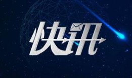 今日爆料新闻图片大全,图解热点事件，揭秘幕后真相
