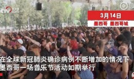 中山民众热点爆料事件视频,中山热点事件视频曝光，真相究竟如何？