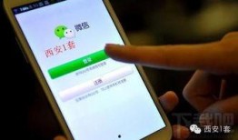 绵阳新闻线索爆料热线是多少,揭秘市民参与新闻监督的便捷通道