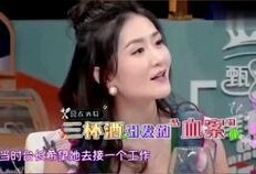 谢娜爆料房祖名视频,揭秘娱乐圈不为人知的幕后故事
