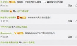 娱乐圈吃瓜群资源微信