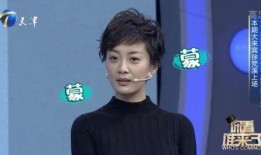 徐梵溪爆料沙溢视频,真相背后引热议