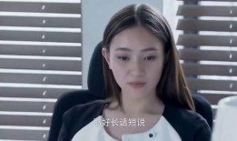 蝴蝶哥前妻爆料视频,揭秘婚姻背后的惊人真相