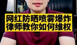 网红律师爆料事件视频大全,揭秘网络热点背后的真相