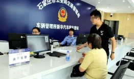 石家庄社保局新闻爆料,政策调整与便民举措揭晓