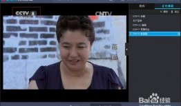 cctv8电视剧 直播在线观看