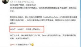 四川某老板爆料视频,揭秘企业内幕与行业真相