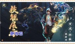 裴擒虎皮肤最新爆料图